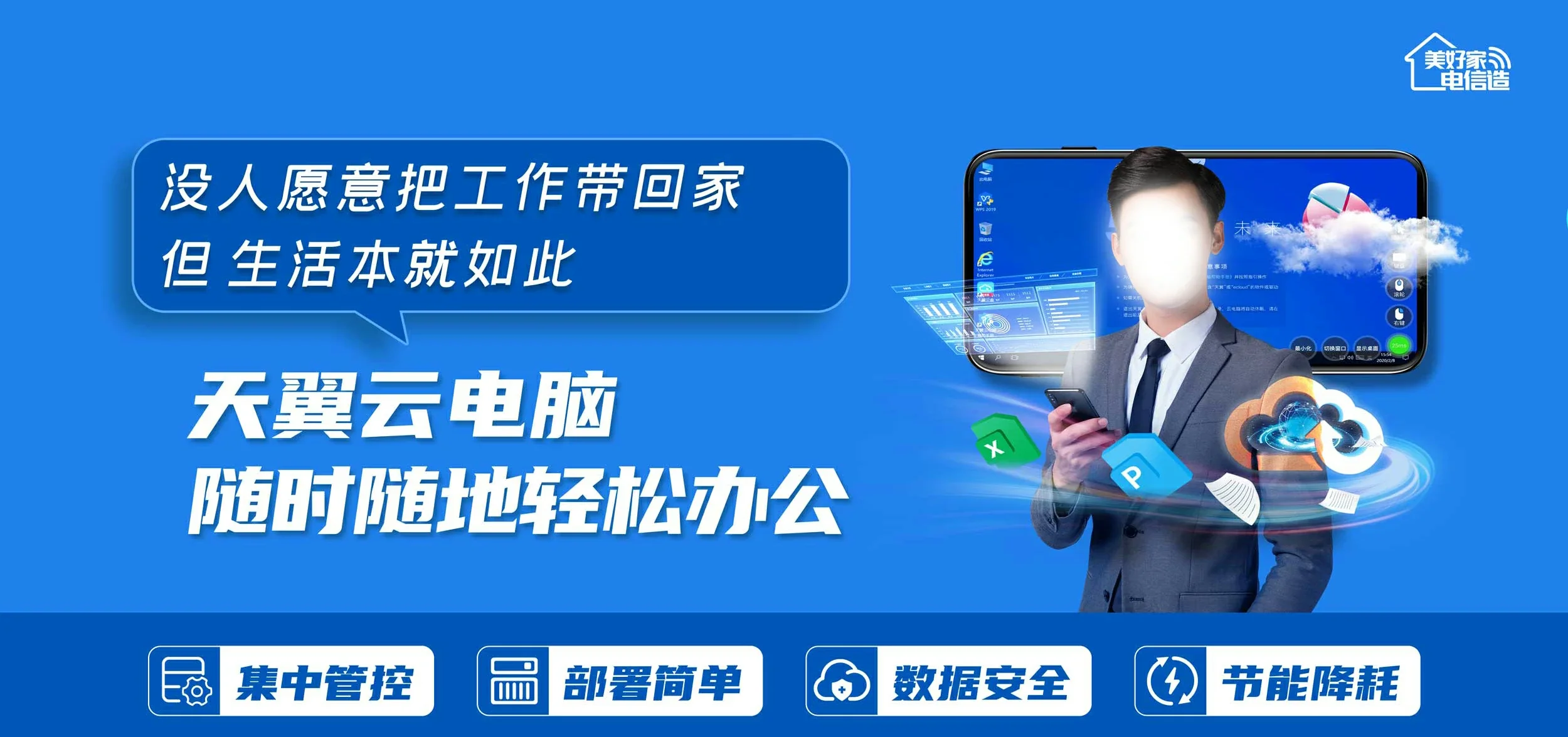 中国电信 包河区电信宽带 宽带套餐